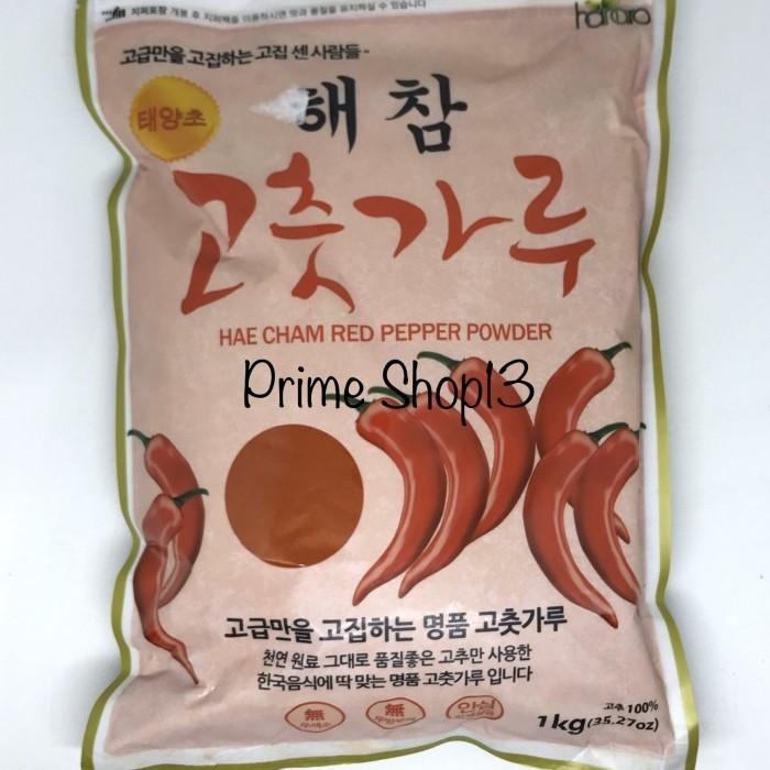 

Terbaru[Promo] Gochugaru Hot Pepper Flakes (bubuk cabe kasar / halus) - isi 1kg - KASAR