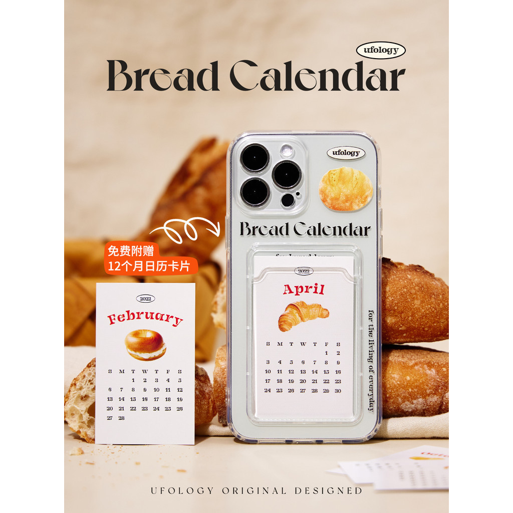 Croissant Yang CASE Vivo Y27s Y17 Y21t Y21 Y33s Y02t Y20 Y16 Y22s Y02t Y02a Y02s Y01 Y20s Sederhana 