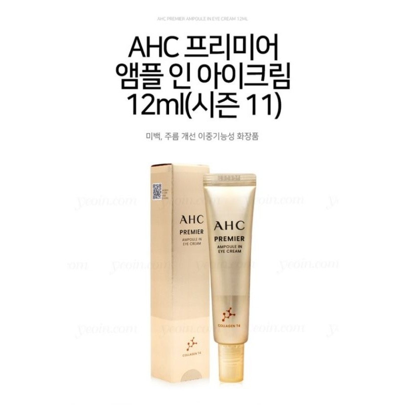 AHC Premier Ampoule Eye Cream Season 11 Ori Korea / Eye Cream