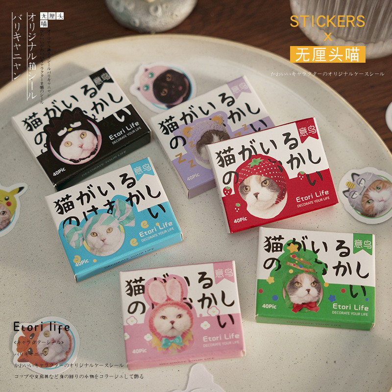 

40 Pcs Kawaii Cat Stickers Aesthetic Stationary Cute Stickers For Cat Lovers Ideal On Laptop Journals Planners Scrapbook