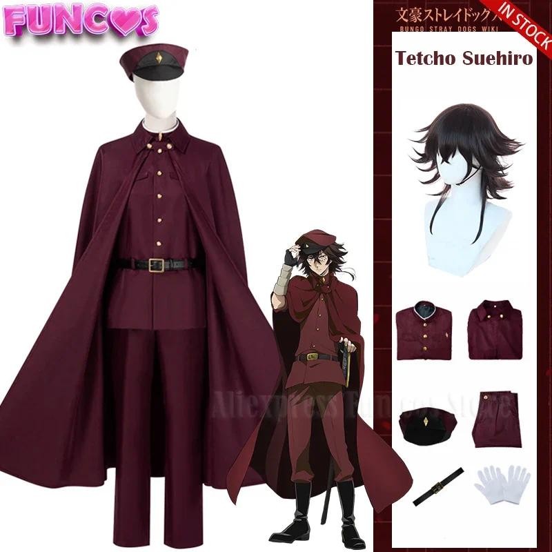 Bungo Stray Dogs Tetchou Suehiro Cosplay Costume Wig Season 4 Hunting Dogs Team Red Uniform Brown Ha