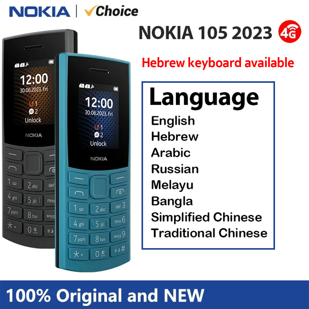 Nokia 105 4G 2023 Feature Phone Dual SIM 1.8" Bluetooth 5.0 1450mAh Battery FM Radio Call Recording 