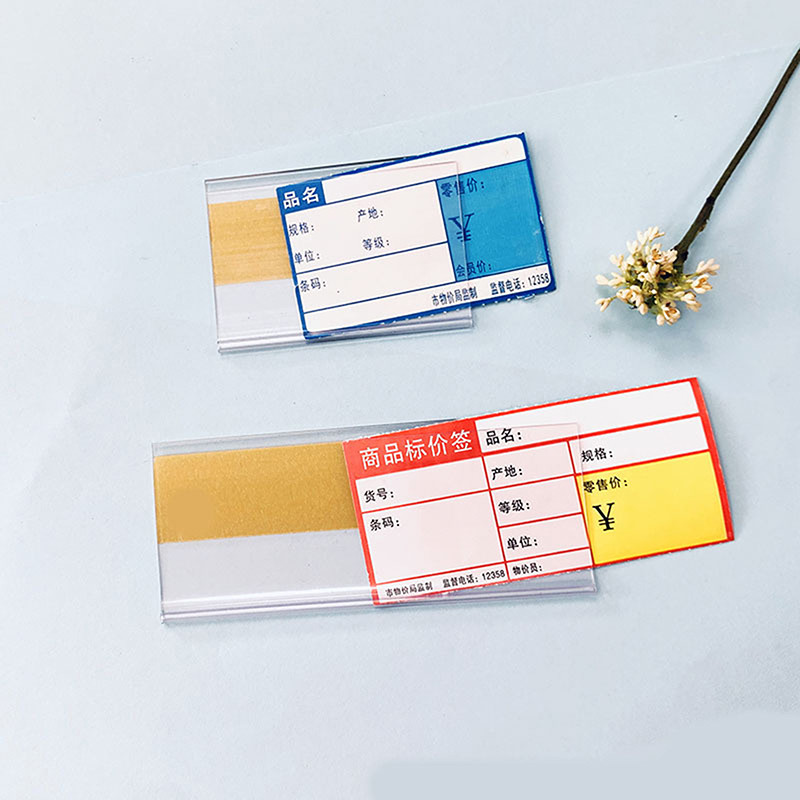 

50Pcs Self Adhesive Price Tag Holder Supermarket Price Signs Price Tag Display Shelf Price Label Holder Clear PVC