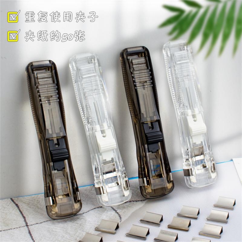 

1/2pcs Set Mini Traceless Reusable Hand Clamp Push Stapler Paper Book File Office School Student Binder Binding Tools Supplies A