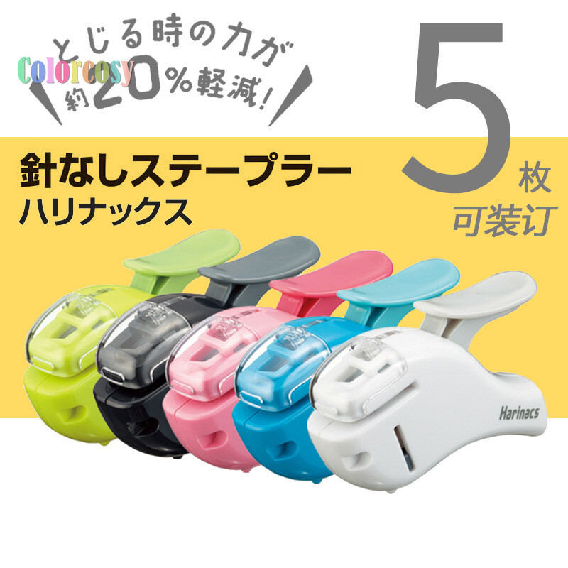 

Kokuyo Stapleless Stapler Harinacs Compact Alpha, Staple Less Stapler, Hernias Compact Alpha, From Japanese Fancy Stationary