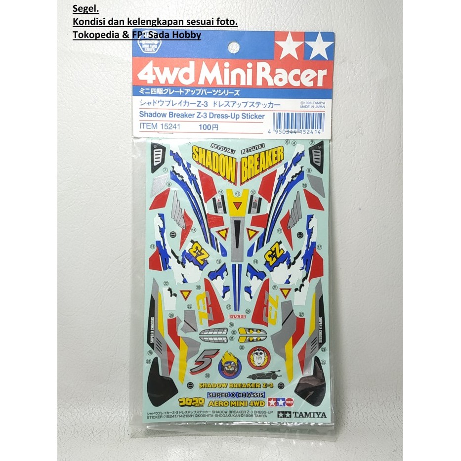Tamiya 15241 Shadow Breaker Z-3 Dress Up Sticker