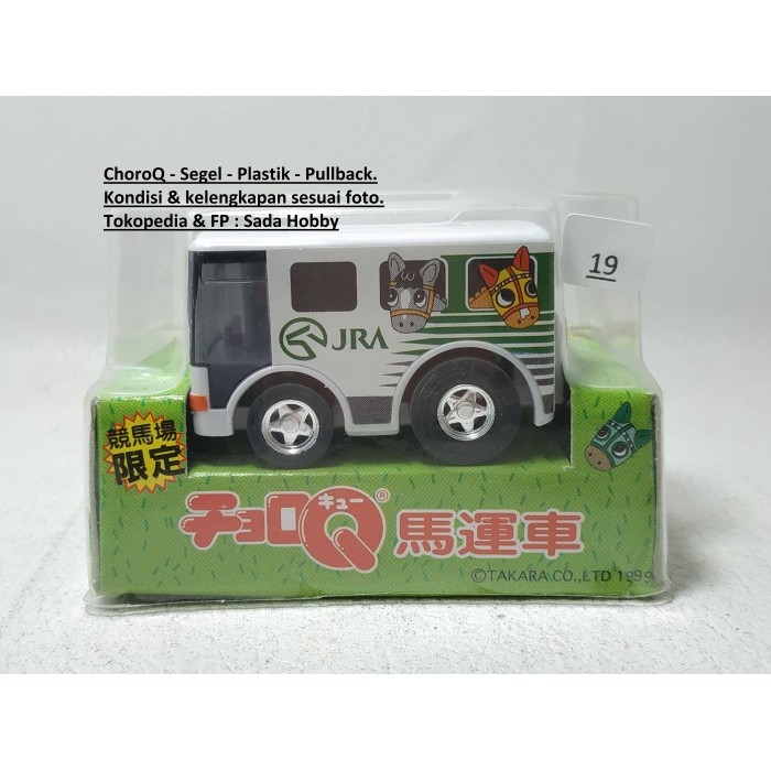 Choro Q ChoroQ JRA Horse Carrier Transporter Pullback