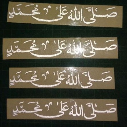 Cutting sticker sholawat jibril