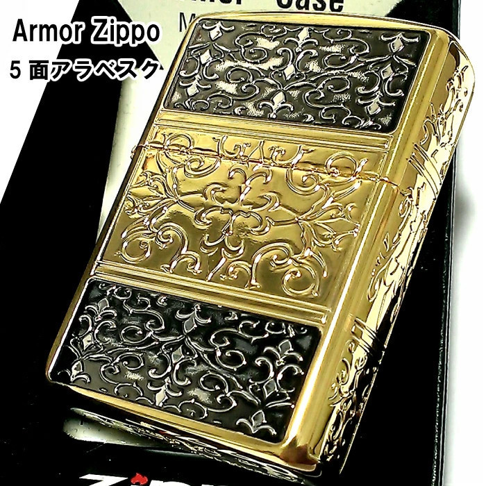 ZIPPO ARMOR JAPAN ARABESQUE FLORAL CROSS 2 TONE GOLD 5-SIDE ORIGINAL