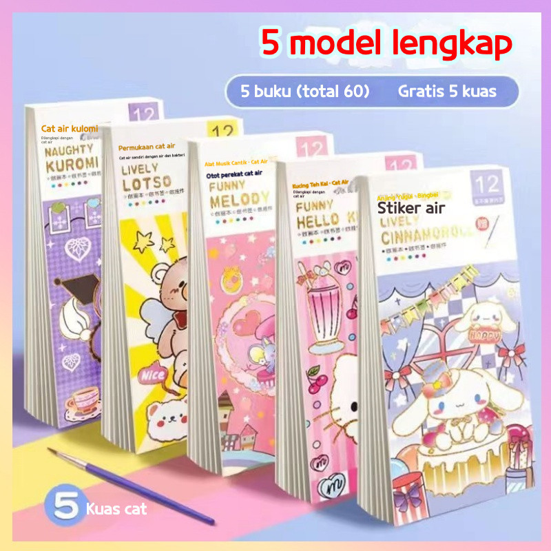 

Buku Mewarnai Catatan Cat Air Anak-anak / Buku Lukisan Air Warna Terang 1 Set Paket Lukis / Paket Melukis anak