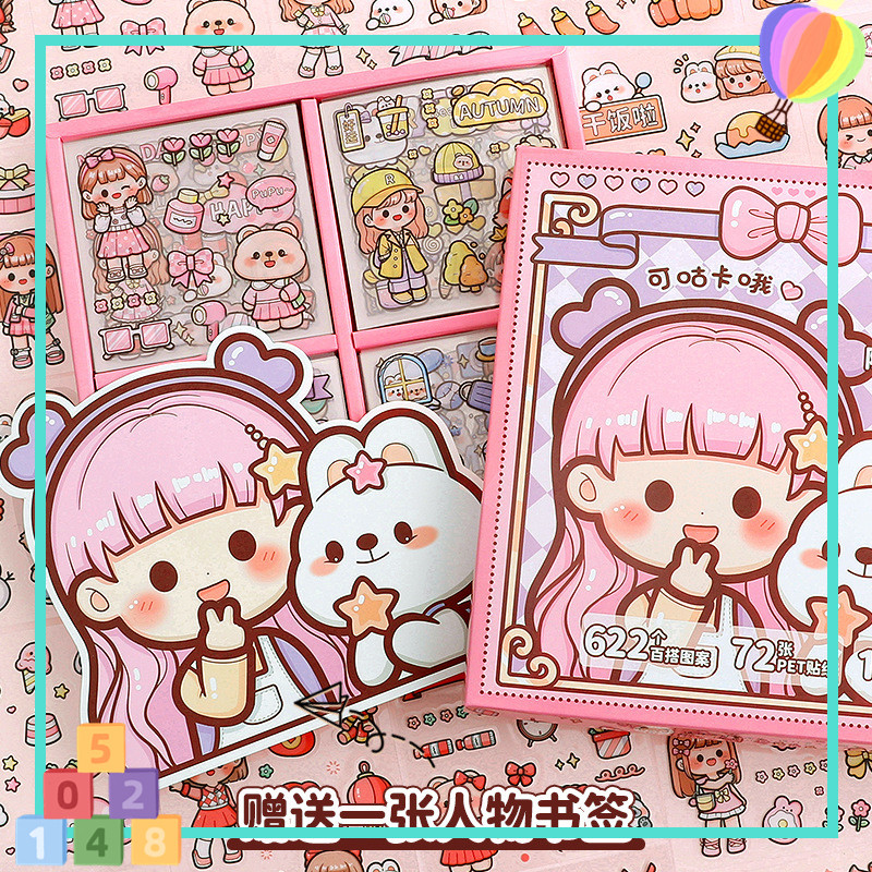 

⚡ VC-Alat tulis ⚡ Sticker Label Custom Stiker Jualan Makanan Sticker Label Makanan Stiker Minuman Cetak Stiker Logo Stiker Produk Stiker Dodogirl Stiker Dodogirl Murah Stiker Dodojam Stiker Lucu