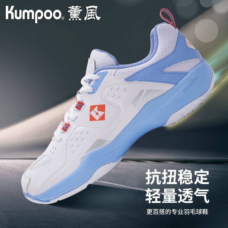 Sepatu Badminton Kumpoo E18 Pria Wanita Ringan Tahan Aus