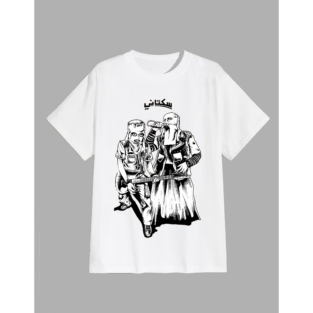 T-Shirt Sukatani - Save Sukatani Cotton 24s T Shirt Sukatani || save Sukatani