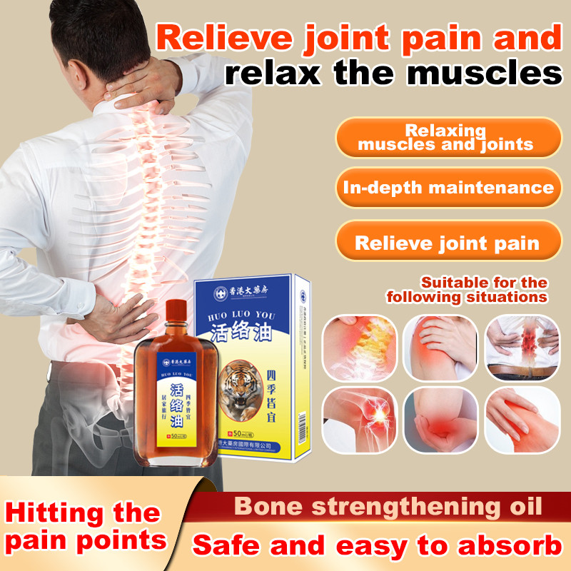 ⭐Free shipping❤️Minyak pengaktif khusus untuk mati rasa di tangan dan kaki Tongluo Zhitong Huo Luo O