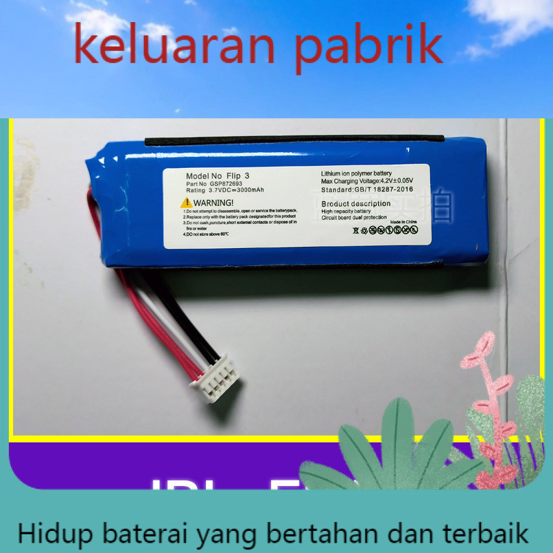 Suitable for JBL Flip3 battery kaleidoscope 3 audio battery GSP872693 full capacity battery, brand n