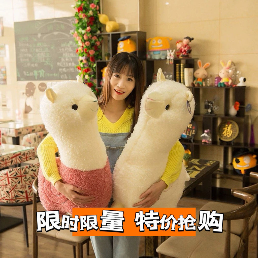 Hadiah Liburan/Boneka Alpaca/Mainan Mewah/Bantal Tidur/Bantal Tidur/Boneka Domba