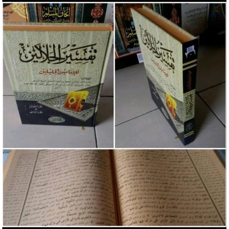 TAFSIR JALALAIN LUX HAROMAIN