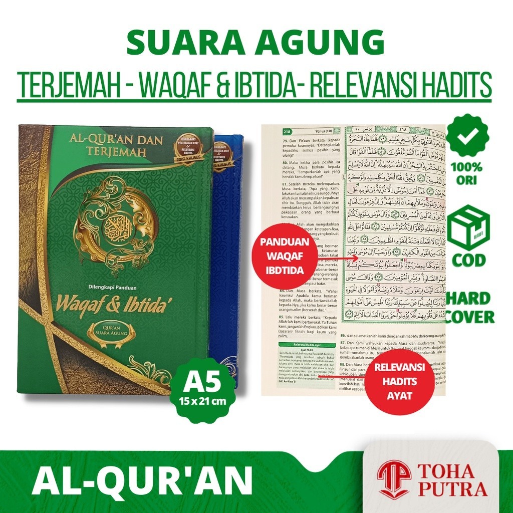 AL-QUR'AN SUARA AGUNG TERJEMAH DILENGKAPI PANDUAN WAQAF DAN IBTIDA ( SUARA AGUNG ) A5 QURAN ALQURAN