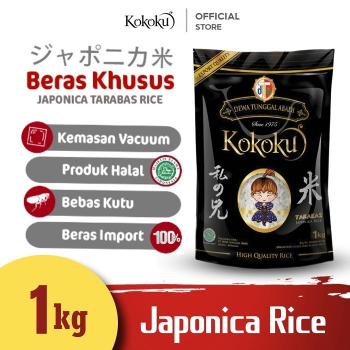 

KOKOKU - Beras Jepang 1kg Japonica