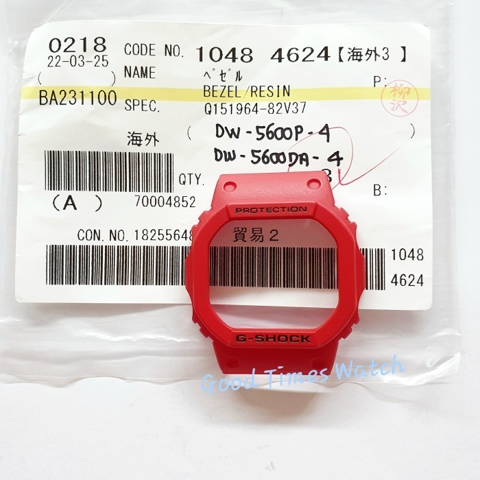 [TERMURAH] BEZEL G-SHOCK DW-5600P-4 DW 5600P DW 5600DA DW 5600 RED CASIO ORIGINAL