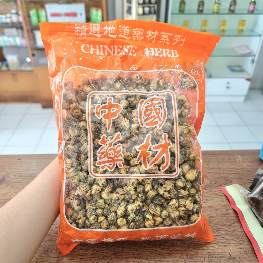 

Bunga Chrysanthemum Kuncup - KUNCUP - Baby Chrysanthemum Flower Tea 胎菊花 KUNTUM Bunga Krisan - Khiuk Fa Lui