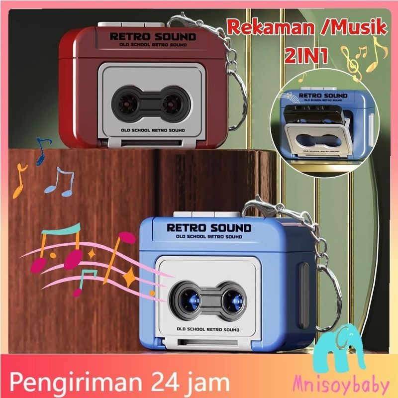 【2Pcs Keychains Retro】Retro Keychain/Gantungan Kunci Rekam Lagu Unik/Rekaman & Musik 2IN1/Rekaman Co