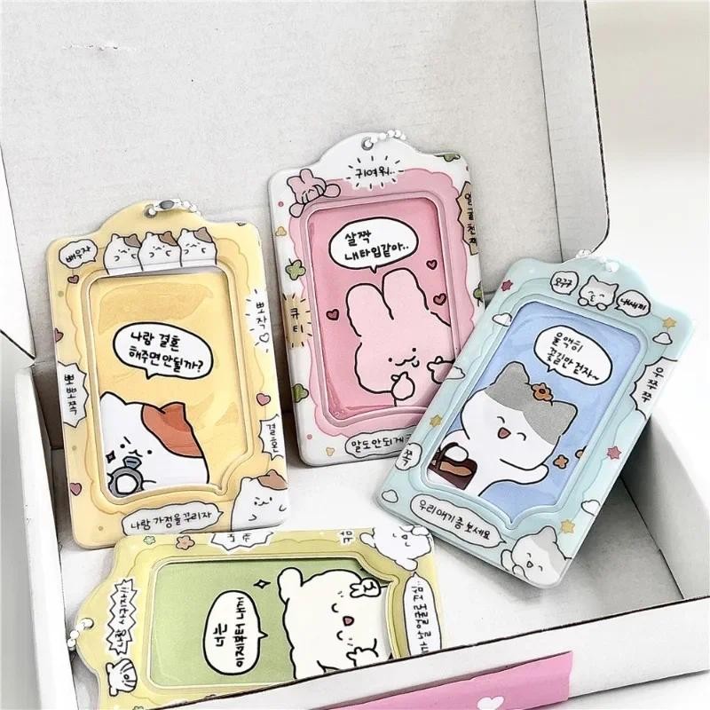 

3 Inch Cute Kpop Idol Photocard Holder Kawaii Cartoon Animal Student ID Card Subway Card Organizer Card Holder Student Supplies