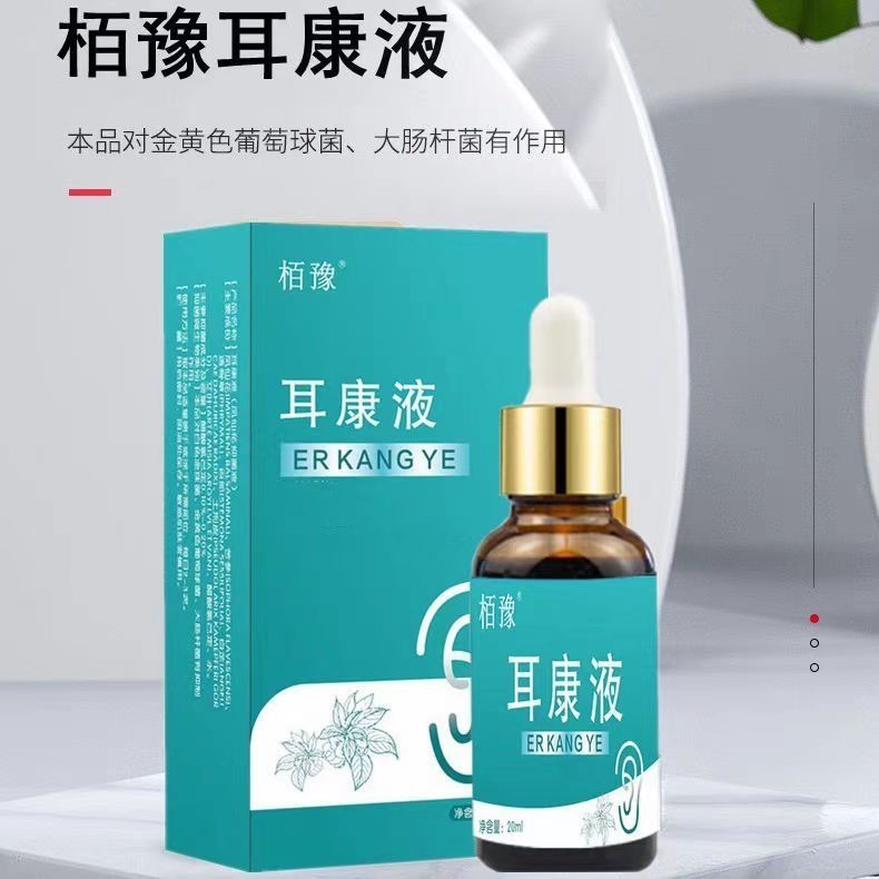 Obat Sakit Telinga, Obat Telinga Air, Obat Tuli Tetap, Obat Sakit Telinga, Obat Telinga Air
