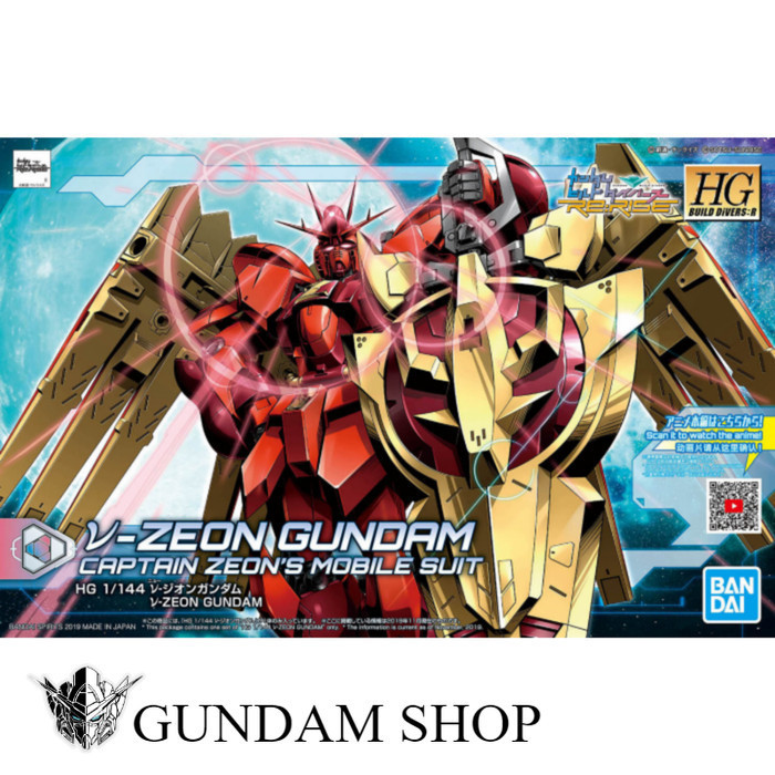 Bandai Gundam HG SCALA 1/144 Nu Zeon GUNDAM SHOP