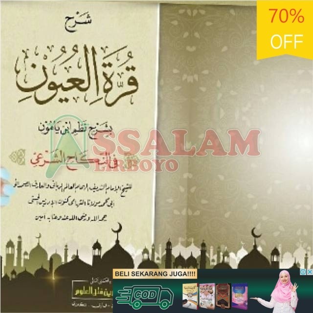 Buku / Kitab Syarah Qurrotul Uyun Makna Pesantren - Makna Petuk - Makna Kwagean Assalam Lirboyo