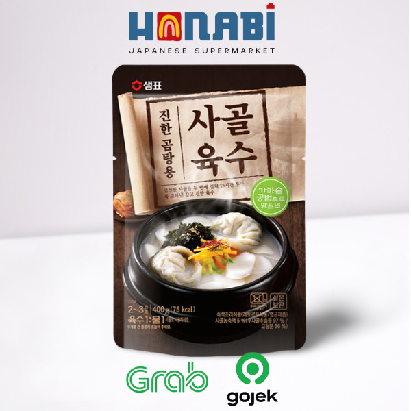 

Sempio Beef Bone Soup Base 400g - Sup Sagolgomtang Made In Korea