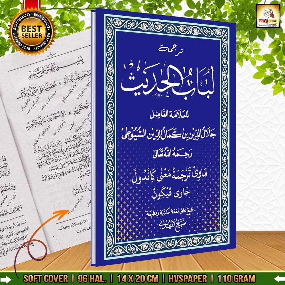 Kitab LUBABUL HADITS Makna Gandul Jawa Pegon /KITAB SALAF/TERJEMAH KITAB KUNING,100%ORI