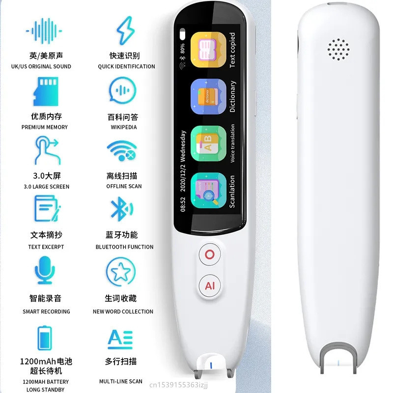 

Portable Translation Pen S5A Real Time Online Multi-Language Scanning Translator Device Reading Dictionary Pen