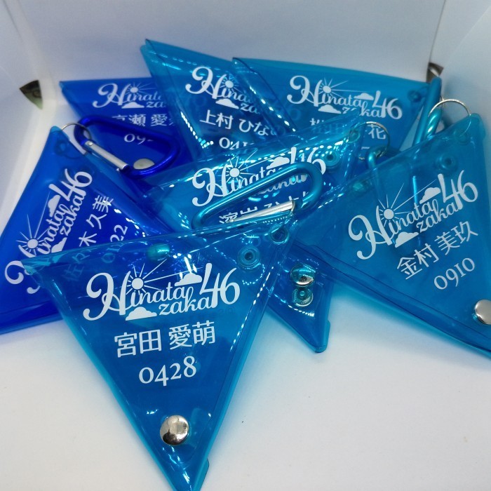 OFFICIAL Keychain Karabiner Hinatazaka46 [unsealed] 01
