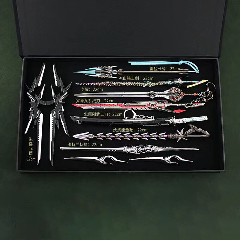 Swallowed Star Weapon Luo Feng Ten-piece Set Blood Shadow Sword Anime Peripheral Weapon Model Keycha