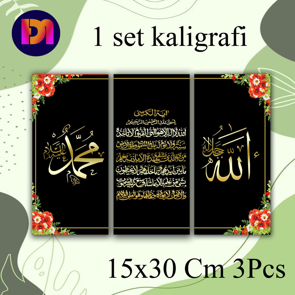 promo hiasan dinding kaligrafi 1set / hiasan kaligrafi dinding ruangan / kaligrafi dinding ruang tam