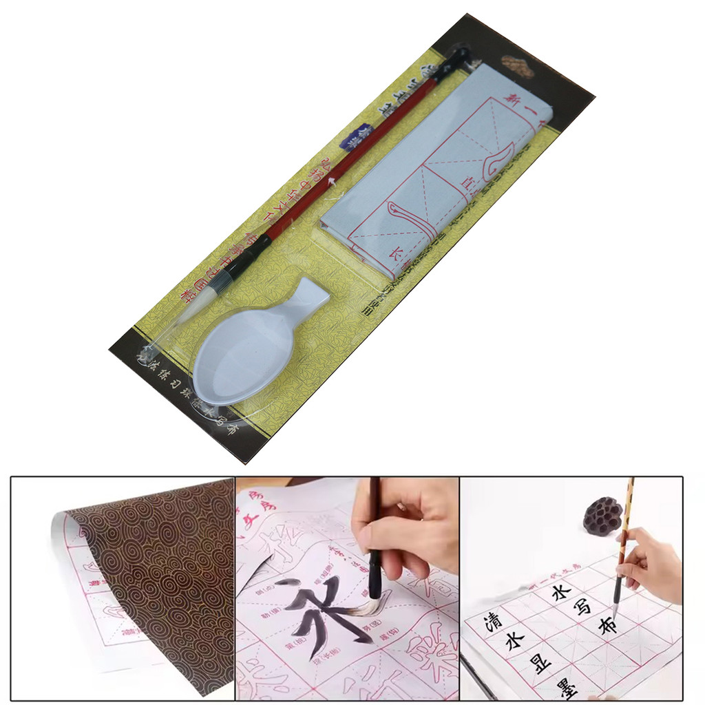 

3pcs/set kertas latihan kaligrafi Dapat digunakan kembali alat kaligrafi china - Tidak Perlu Tinta, Hanya Pakai Air