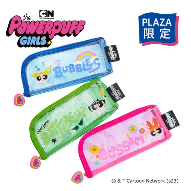

Powerpuff Girls Pencil Case | tempat pensil Powerpuff girls