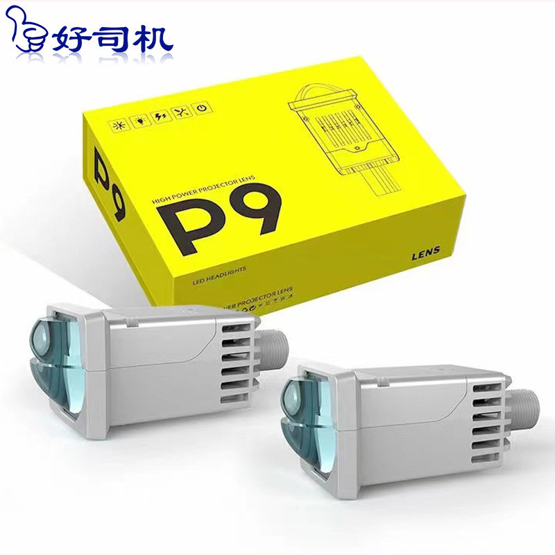 Lensa bifokal Matrix p9led lensa bifokal lossless h49005h7led lampu depan laser universal modifikasi