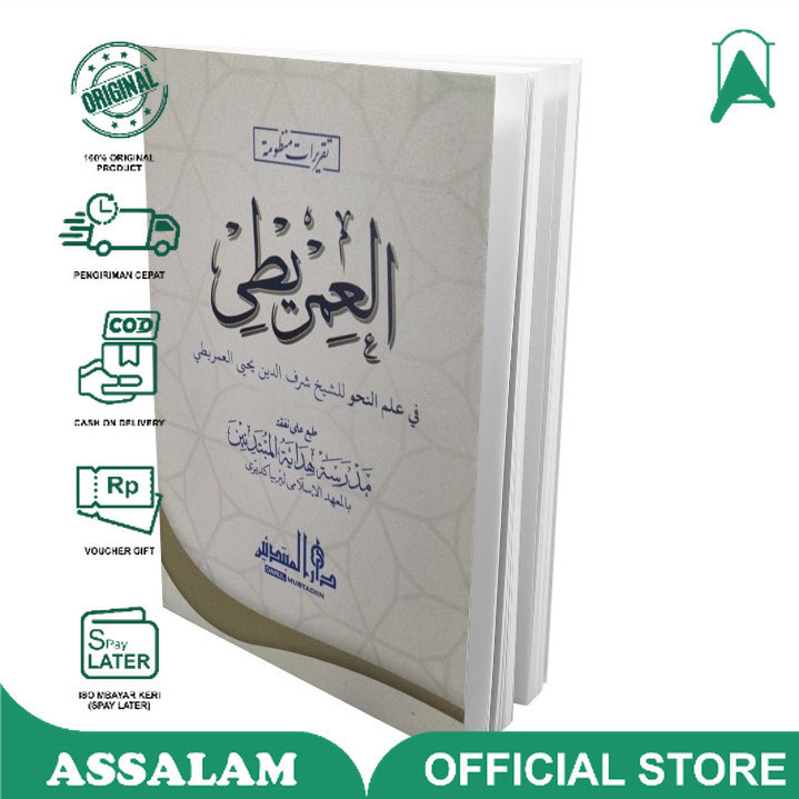 Kitab / Buku kitab Imrithi Lirboyo  Al imriti kitab mriti kosongan