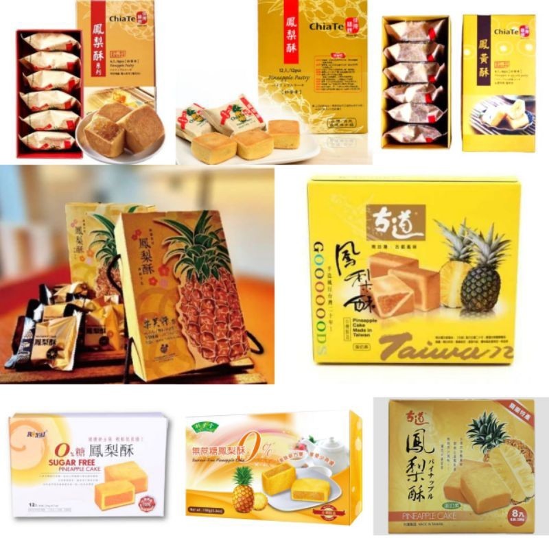 

Chiate Pineaple Pastry Kue Nanas Taiwan Nastar pineaple cake sugar free less sugar