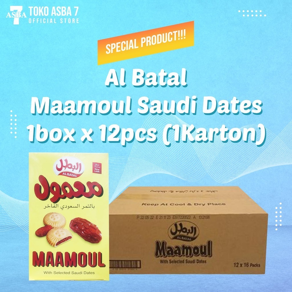 

ALBATAL MAAMOUL SAUDI DATES 1 DUS