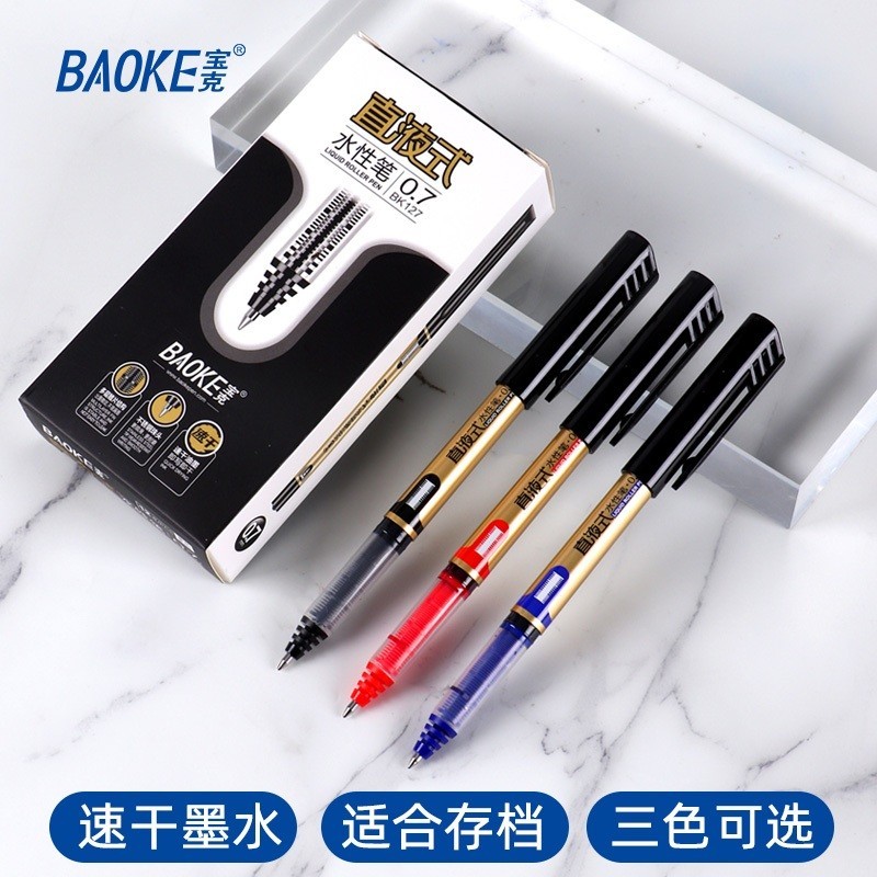 

BAOKE 12pcs/box Roller Ball Pen / Pena Gel Tinta Cepat Kering 0.7 mm Pena Rol Menulis Halus BK127/BK125