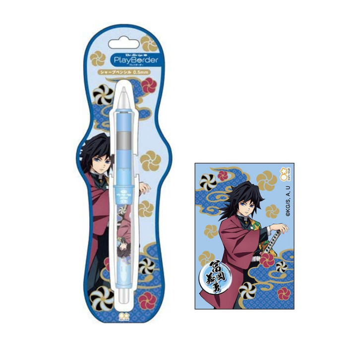 

[New]Promo Pilot Dr. Grip Play Border Demon Slayer Pencil 0.5mm Limited Edition - Giyu Tomioka