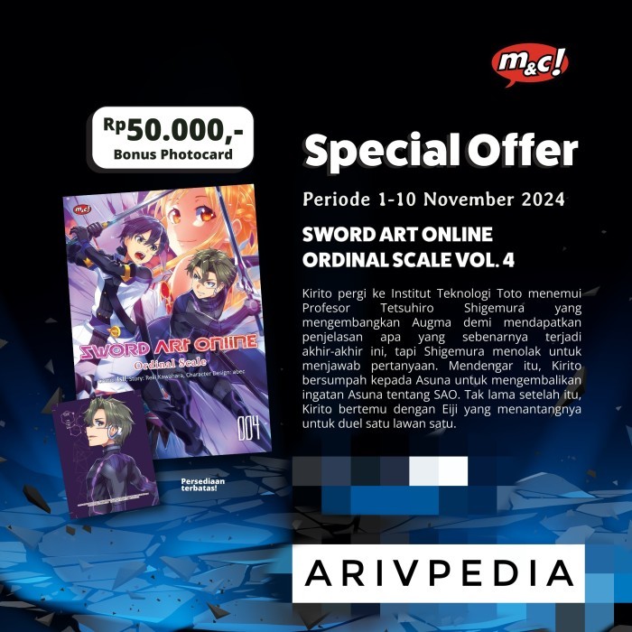 

Sword Art Online Ordinal Scale 4 by Isll Bonus Photocard