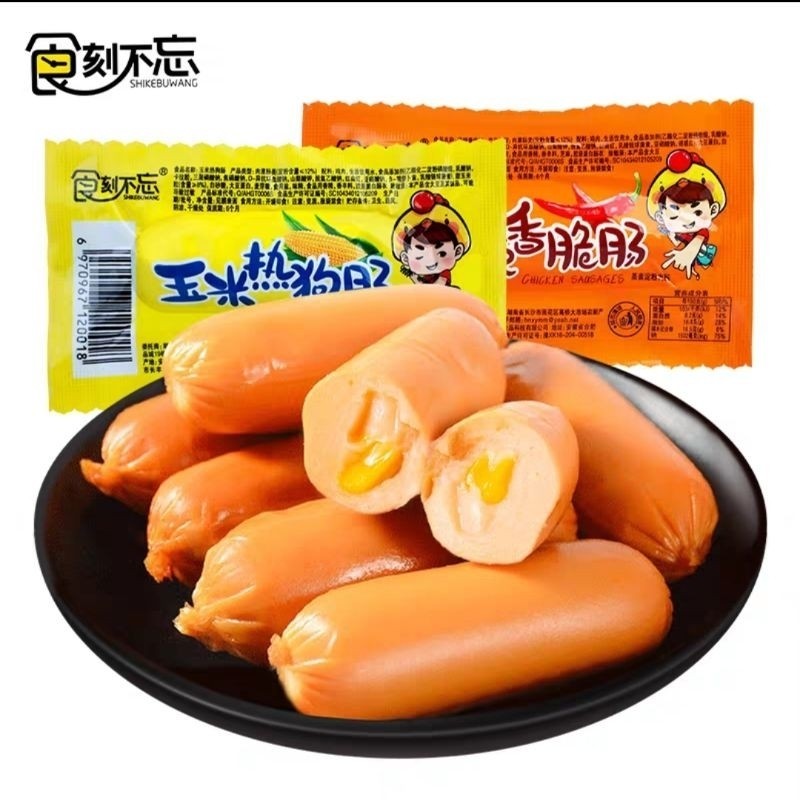 

Foodgrey - [HALAL] Sosis hotdog/sosis jagung/ sosis spicy/cemilan instant/28g