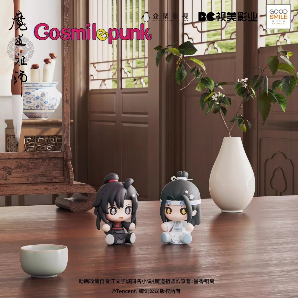 MDZS Mo Dao Zu Shi Wei Wuxian Lan Wangji Official Q Figure Doll Toys Model Anime Cartoon Cosplay Cut