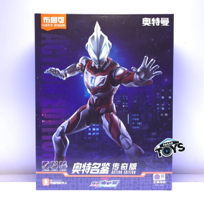 Blokees Action Edition ULTRAMAN GEED Action Figure Model Kit