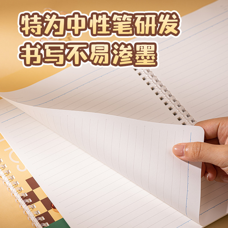 

Buku Notebook spiral B5 Deli Loose-Leaf HY206 Butterbear