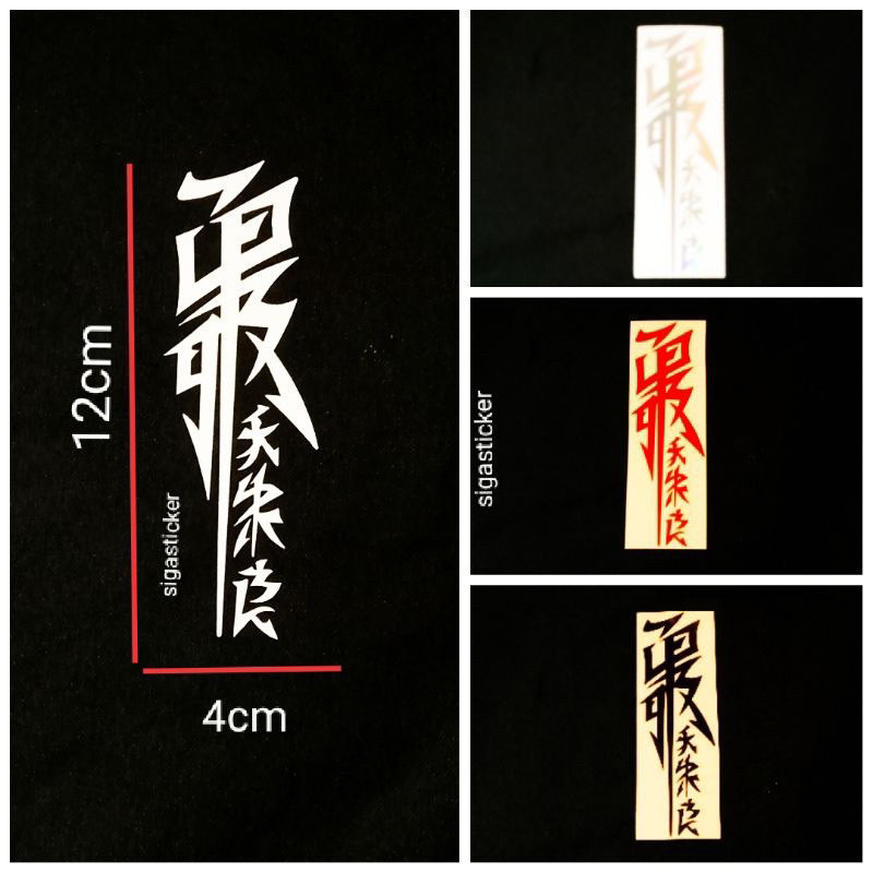 STICKER KANJI JEPANG CUTTING STICKER MOTOR